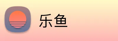乐鱼 Logo